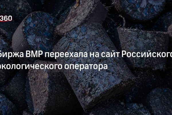 Сайт кракен через тор