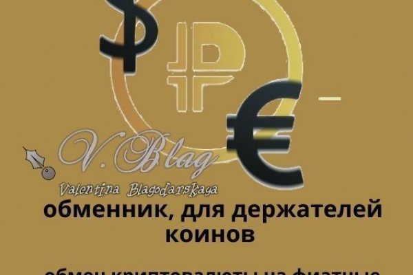 Кракен ссылки тор рабочая
