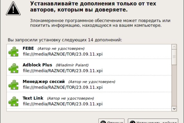 Кракен это сайт