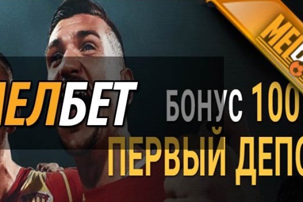 Маркет плей кракен