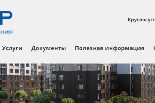 Кракен верификация