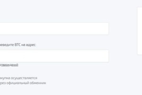 Как зайти на кракен с айфона