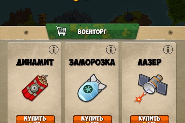 Kraken магазин ссылка