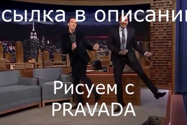 Ссылки онион