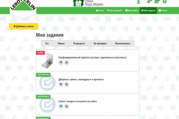 Взломанный аккаунт кракен