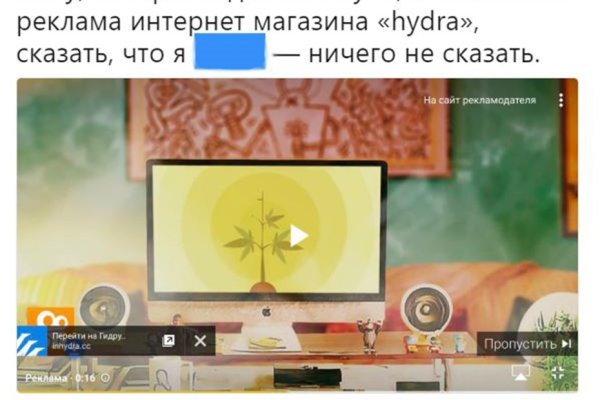 Кракен kr2web in что это