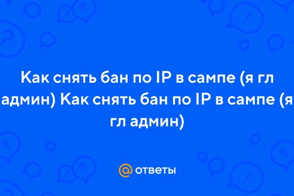 Кракен маркетплейс тор