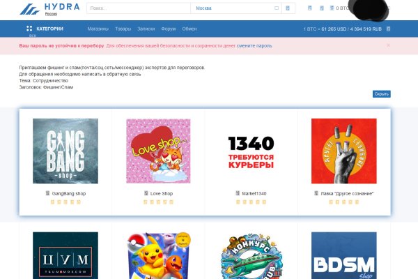 Кракен шоп ссылки