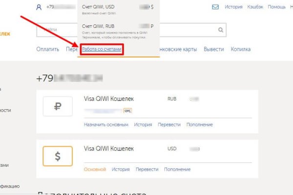 Kraken дарк магазин