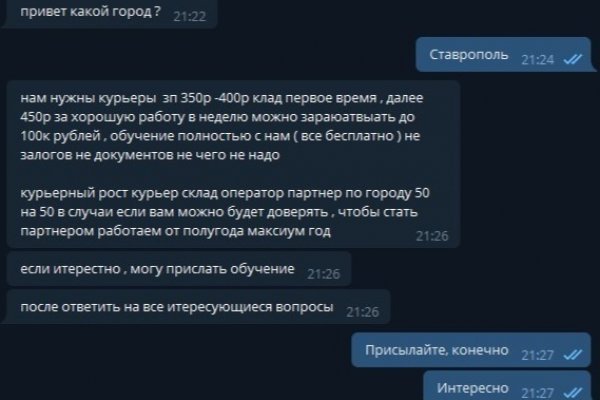 Кракен даркнет купить