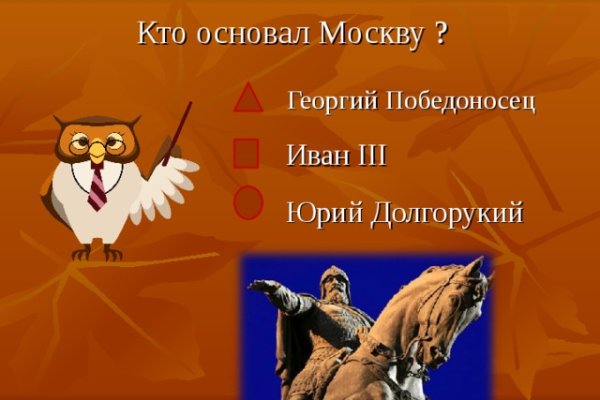 Оригинальные ссылки кракена