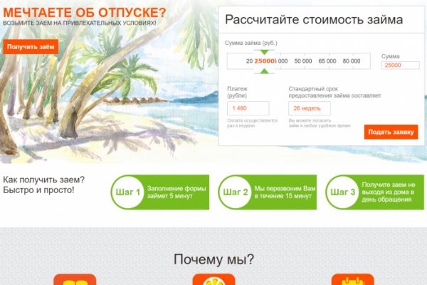 Кракен рабочий сайт