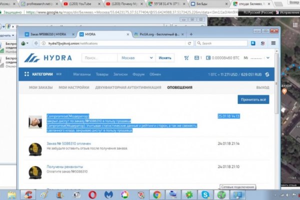Кракен войти kraken darknet 2n com