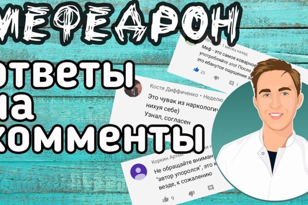 Кракен портал