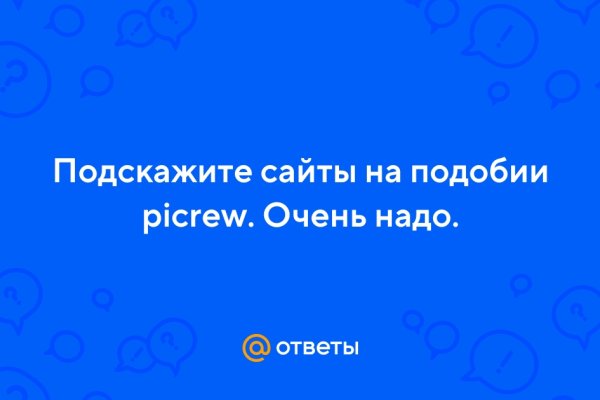 Кракен маркетплейс тор