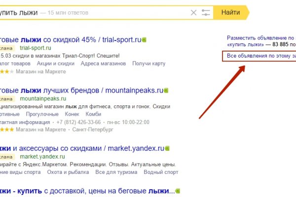 Украли аккаунт на кракене что делать