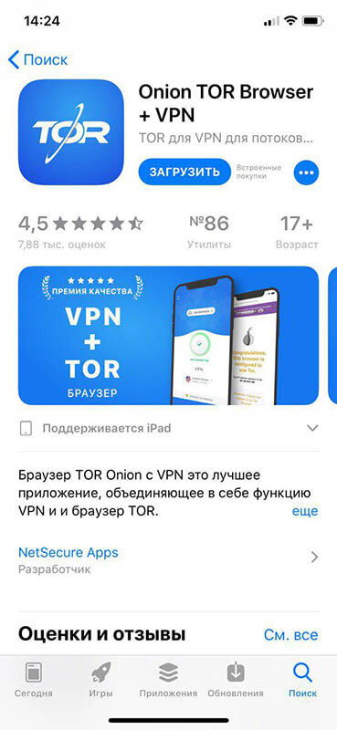 Кракен нрк