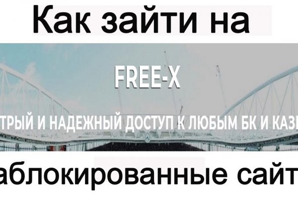 Кракен сайт