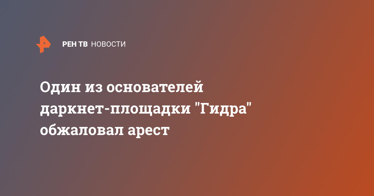 Кракен официальное зеркало 2024